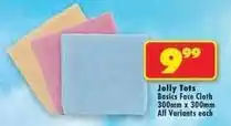 Shoprite Basics face cloth offer