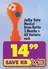 Shoprite Musical drum rattle offer