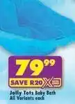 Shoprite Baby bath offer