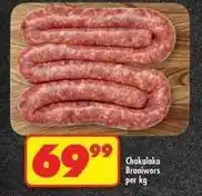 Shoprite Chakalaka braaiwors offer