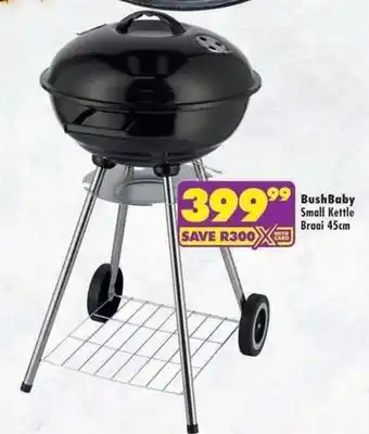 Small kettle braai 45cm