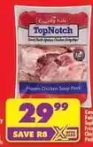 Shoprite Frozen - chicken soup pack offer