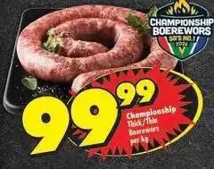 Shoprite Championship thick/thin boerewors offer