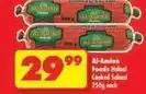 Shoprite Cooked salami offer