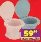 Shoprite Toilet seat offer