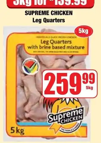Boxer Superstores Supreme Chicken Leg Quarters offer