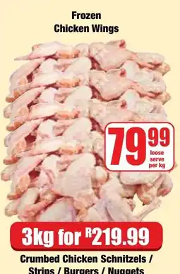 Boxer Superstores Frozen Chicken Wings offer