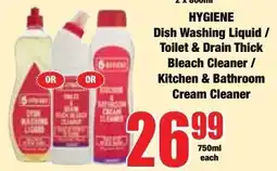 Boxer Superstores HYGIENE Dish Washing Liquid / Toilet & Drain Thick Bleach Cleaner / Kitchen & Bathroom Cream Cleaner offer