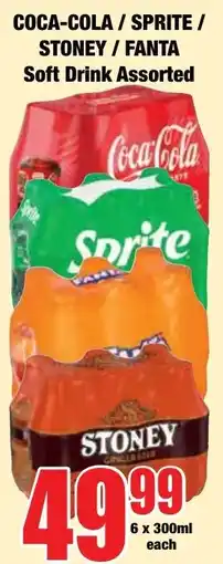 Boxer Superstores Soft Drink Assorted offer