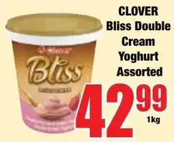 Boxer Superstores CLOVER Bliss Double Cream Yoghurt Assorted offer