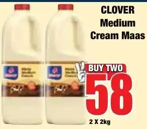 Boxer Superstores Clover Medium Cream Maas offer