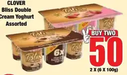 Boxer Superstores CLOVER Bliss Double Cream Yoghurt Assorted offer