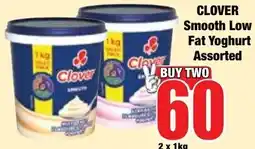 Boxer Superstores Clover Smooth Low Fat Yoghurt Assorted offer