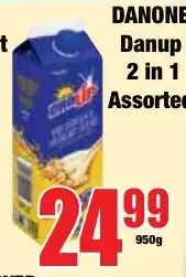 Boxer Superstores Danup 2 in 1 Assorted offer