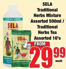 Boxer Superstores SELA Traditional Herbs Mixture Assorted offer