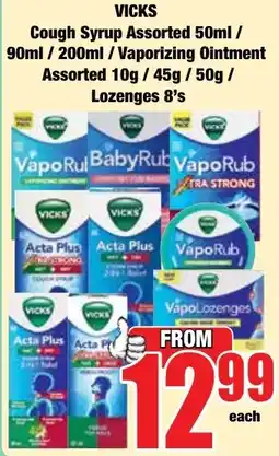 Boxer Superstores VICKS Cough Syrup Assorted offer