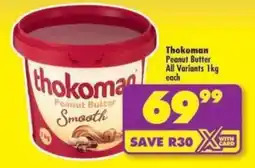 Shoprite Thokoman Peanut Butter Smooth offer
