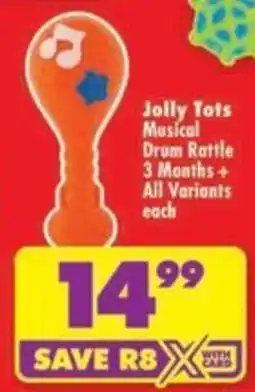 Shoprite Jolly Tots Musical Drum Rattle offer