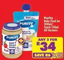 Shoprite Purity Baby Food Jar offer