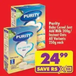 Shoprite Purity Baby Cereal Just Add Milk offer