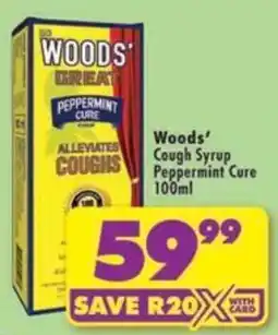 Shoprite Woods' Great Peppermint Cure offer