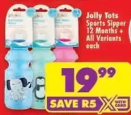 Shoprite Jolly Tots Sports Sipper offer