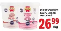 Elite Cash & Carry FIRST CHOICE Dairy Snack Assorted offer