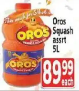 Supa Store Oros Squash assrt offer
