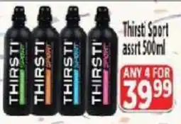 Supa Store Thirsti Sport Assorted offer