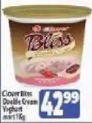 Supa Store Clover Bliss Double Cream Yoghurt offer