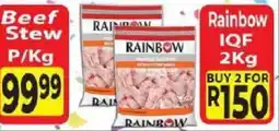 Supa Store Rainbow IQF offer