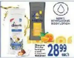 Supa Store Dawn Body Lotion offer