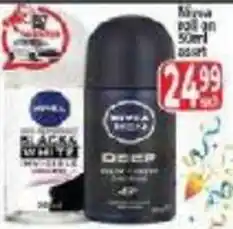Supa Store NIVEA MEN DEEP offer