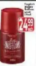 Supa Store TRESemme Body Mist offer