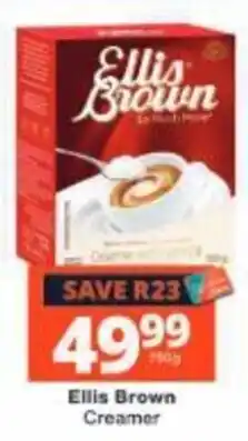 Ellis Brown Creamer