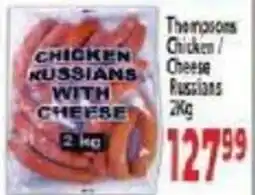 Supa Store Theirasons Chicken / Cheese Russians offer