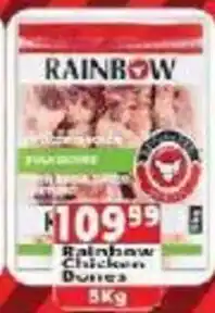 Supa Store Rainbow Chicken Dunces offer