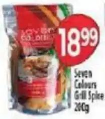 Supa Store Seven Colours Grill Spice offer