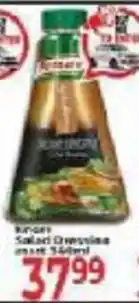 Supa Store Burger Salad Dressing offer