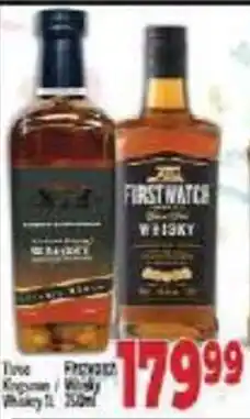 Supa Store First Watch Whisky offer