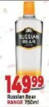 Supa Store Russian Bear offer