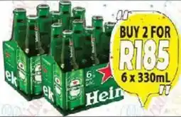 Supa Store Heineken offer