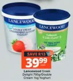 Checkers Lancewood Greek Delight offer