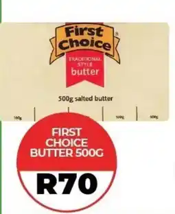 1UP First Choice butter offer