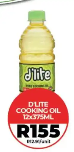 1UP D'LITE COOKING OIL offer