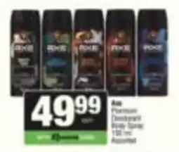 Spar Rexx Deodorant Body Spray Assorted offer
