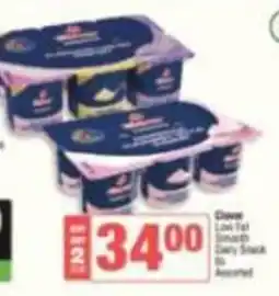 Spar Dove Low Fat Smooth Dairy Snack Assorted offer