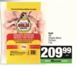 Spar Goldi Chicken Mixed Portions offer