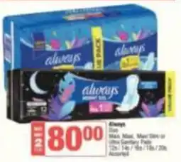 Spar Always Sanitary Pads Assorted offer