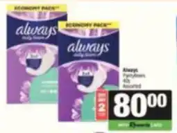 Spar Always Pantyliners Assorted offer
